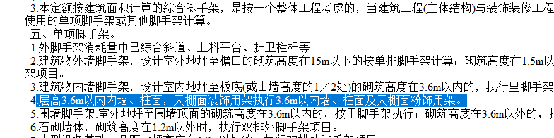 套取