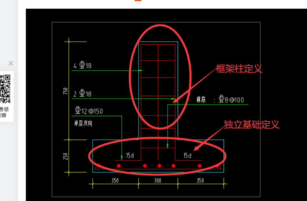 廣聯達服務新干線
