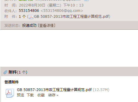 工程工程