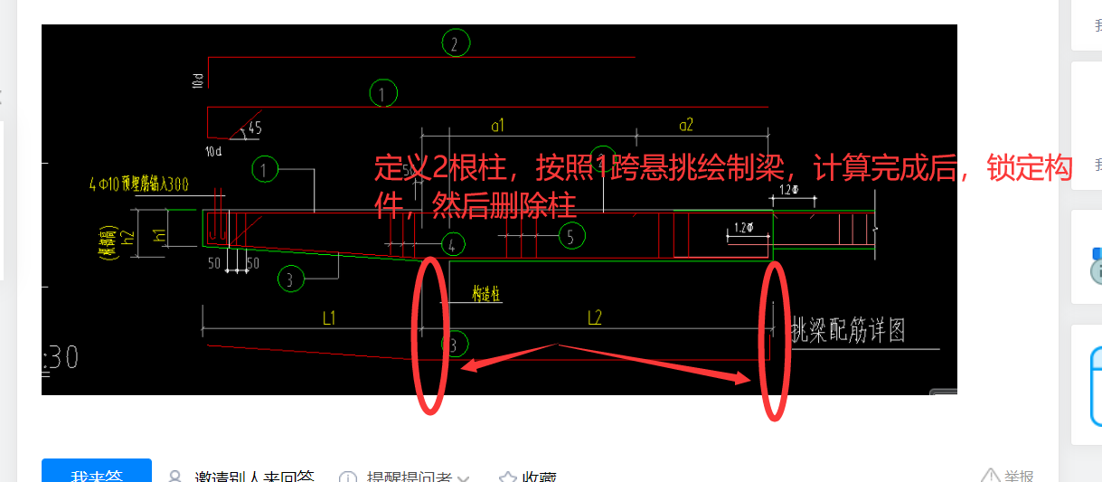 答疑解惑