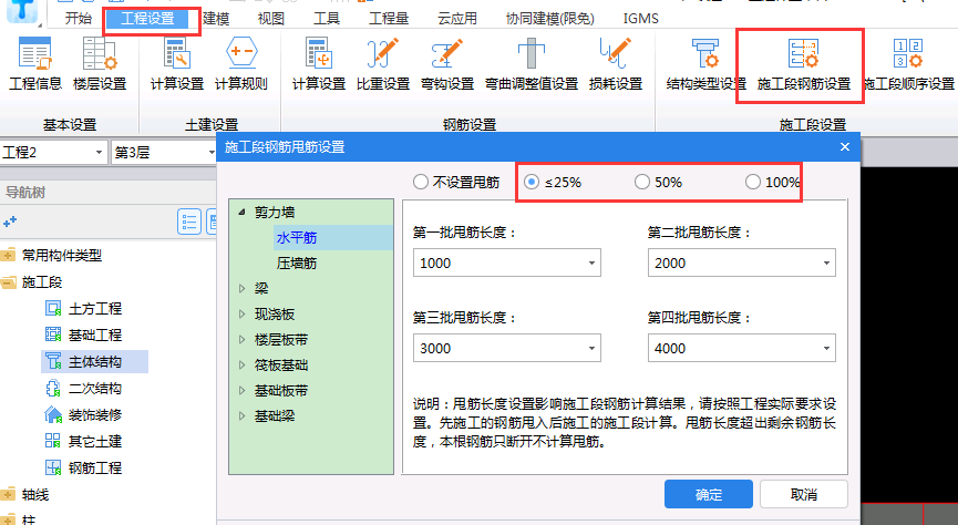 百分比