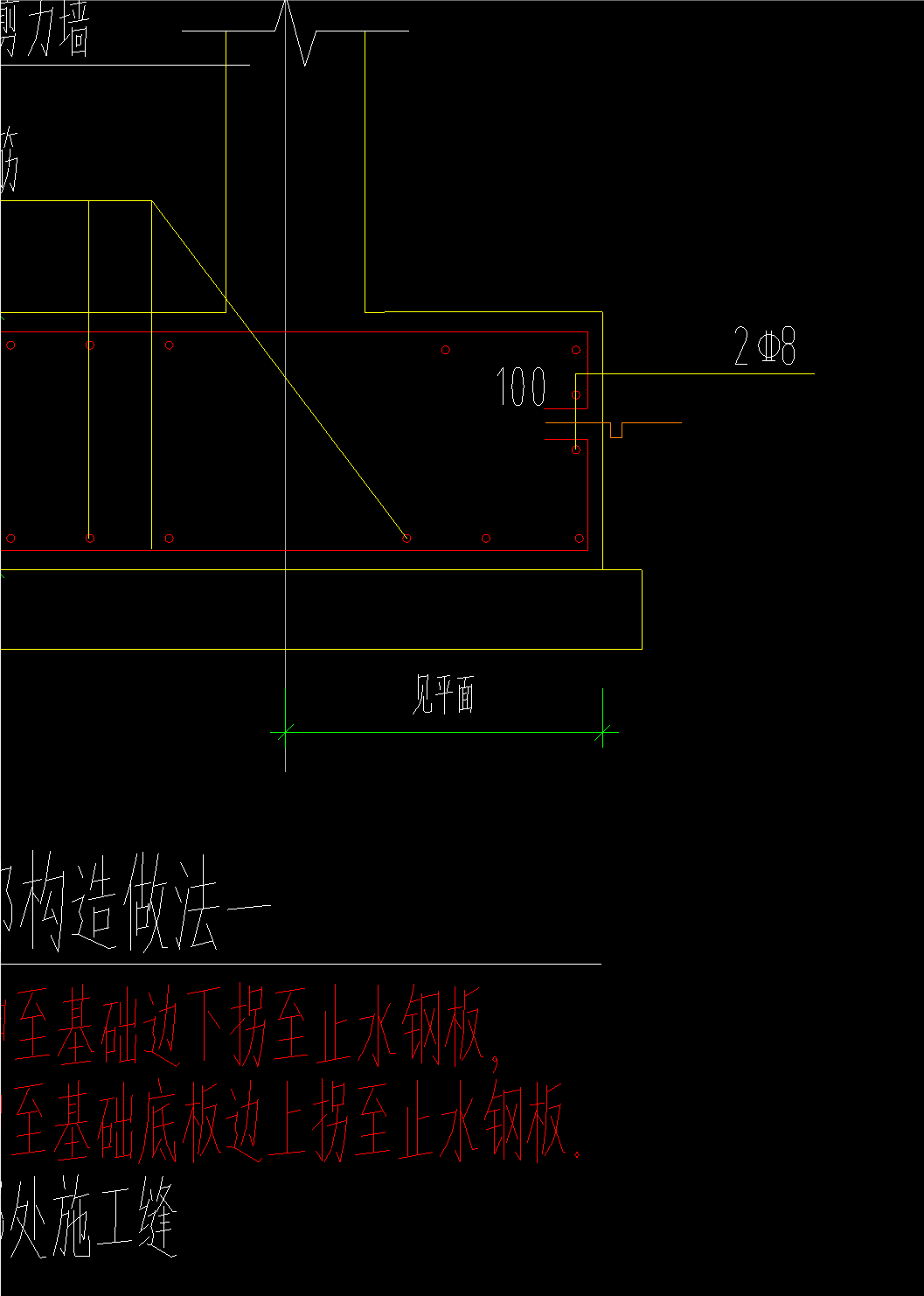 基礎(chǔ)筏板