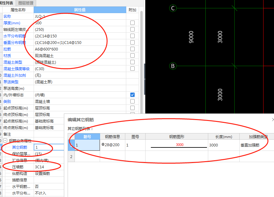 怎么布置