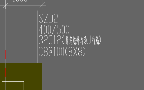 柱墩