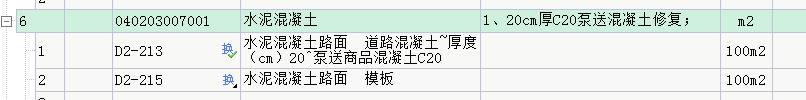 定額