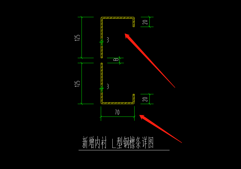 c型鋼