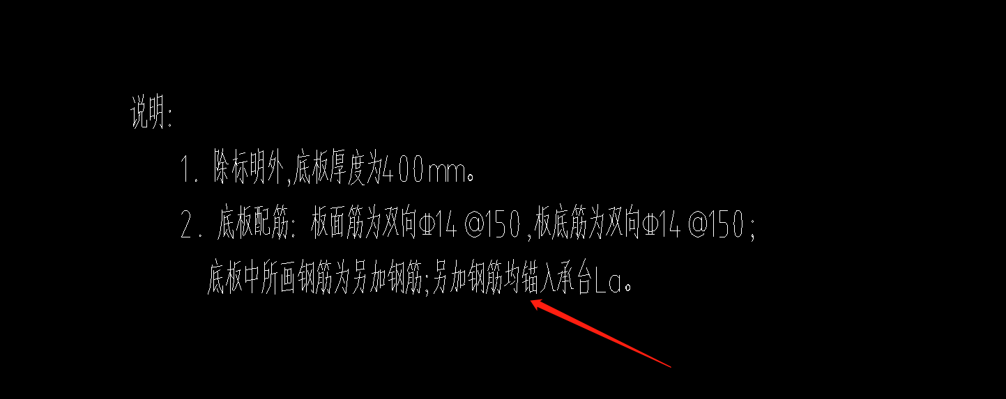 附加鋼筋