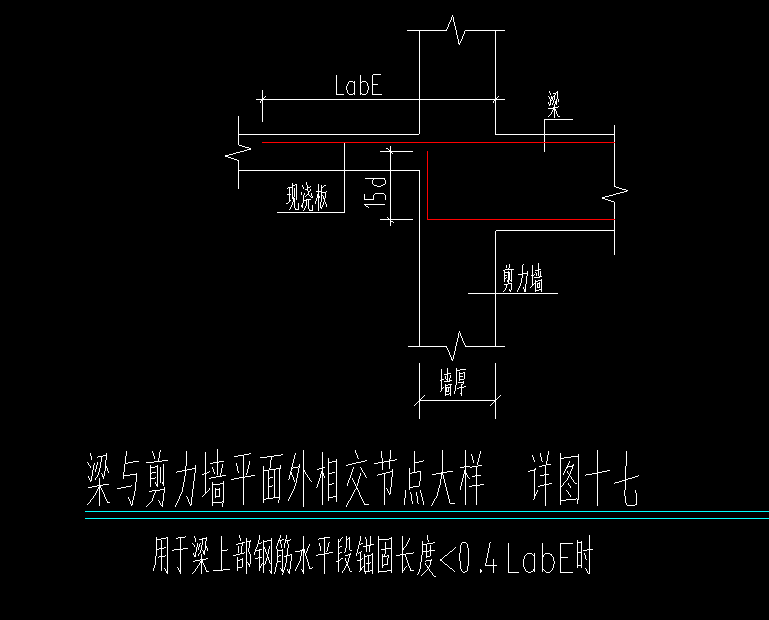 剪力墻