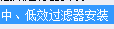 定額