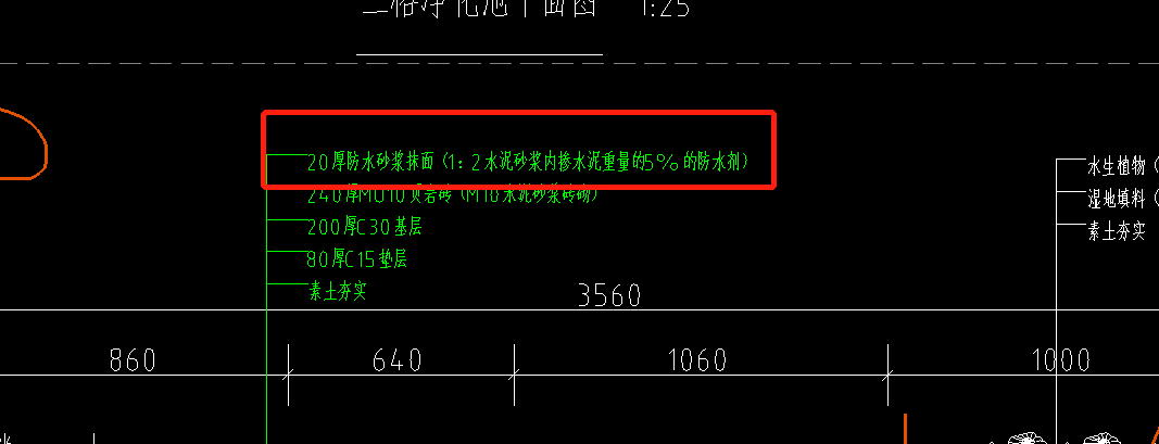 砂漿