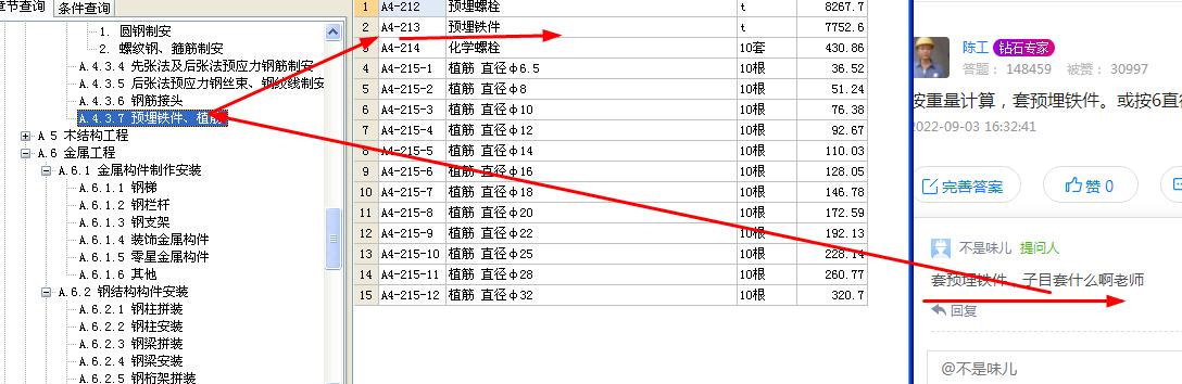 答疑解惑
