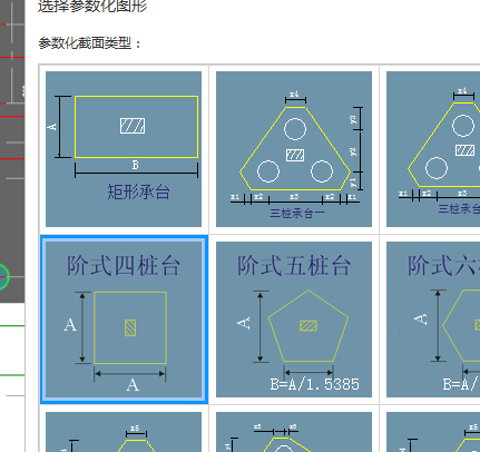 樁