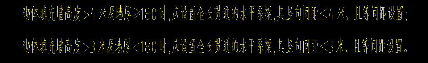 豎向