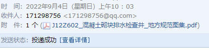 求圖