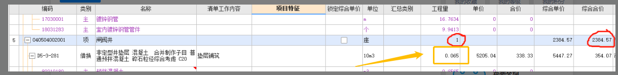 答疑解惑