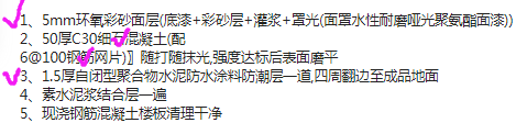 澆鋼