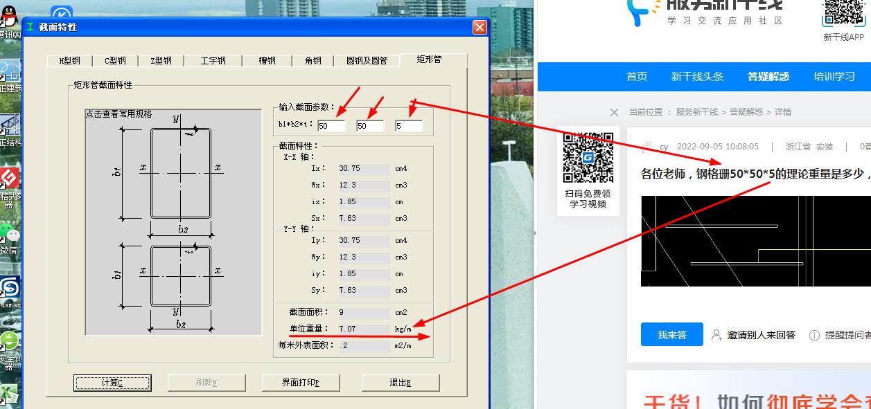 廣聯(lián)達服務新干線