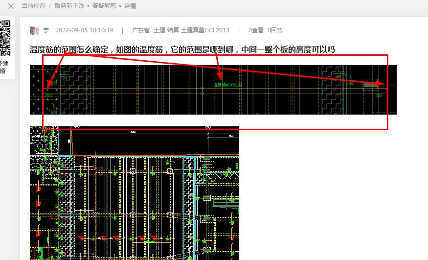 廣東省