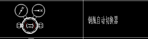 套取