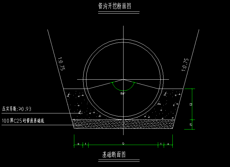 填土