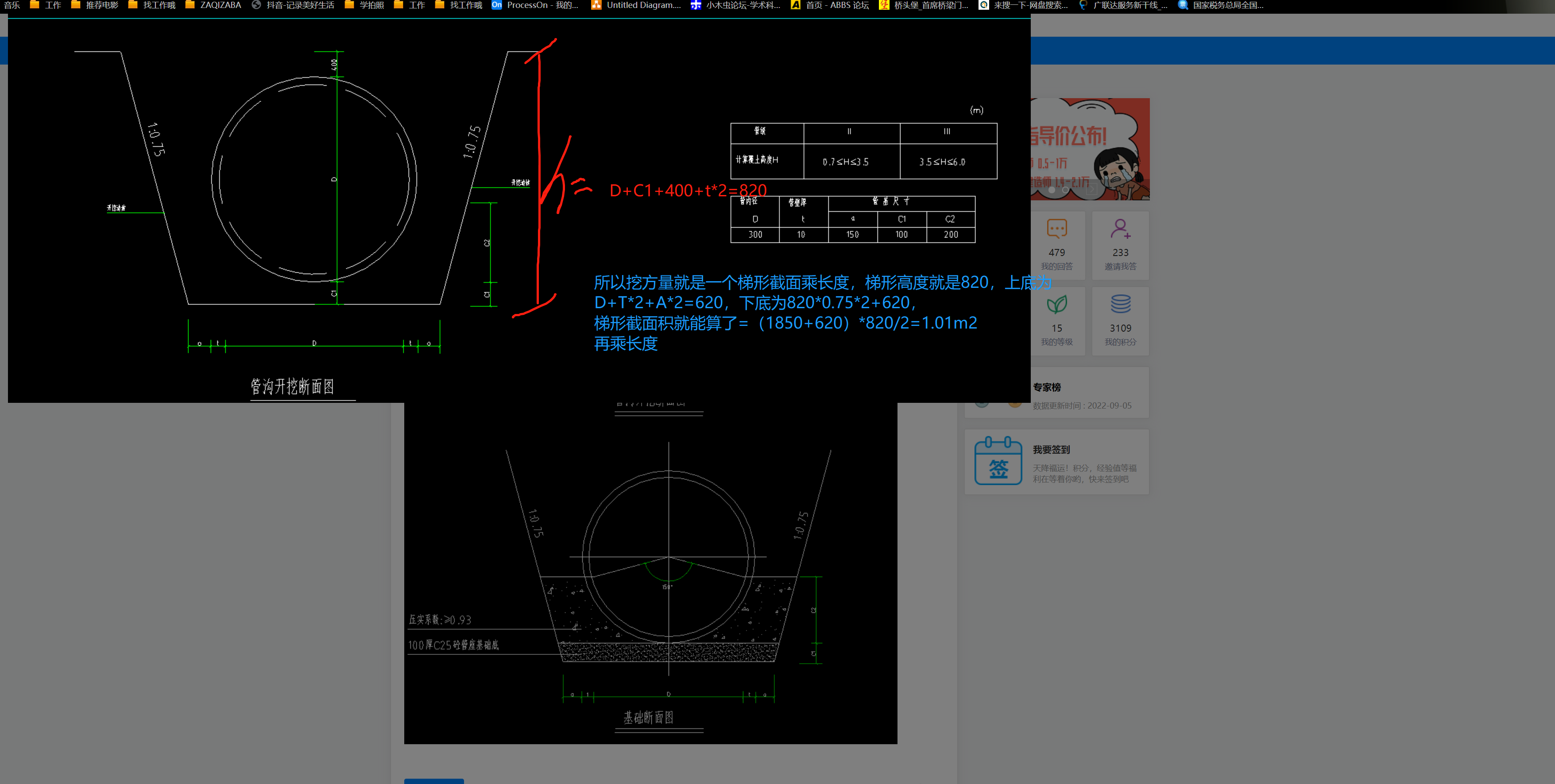 答疑解惑