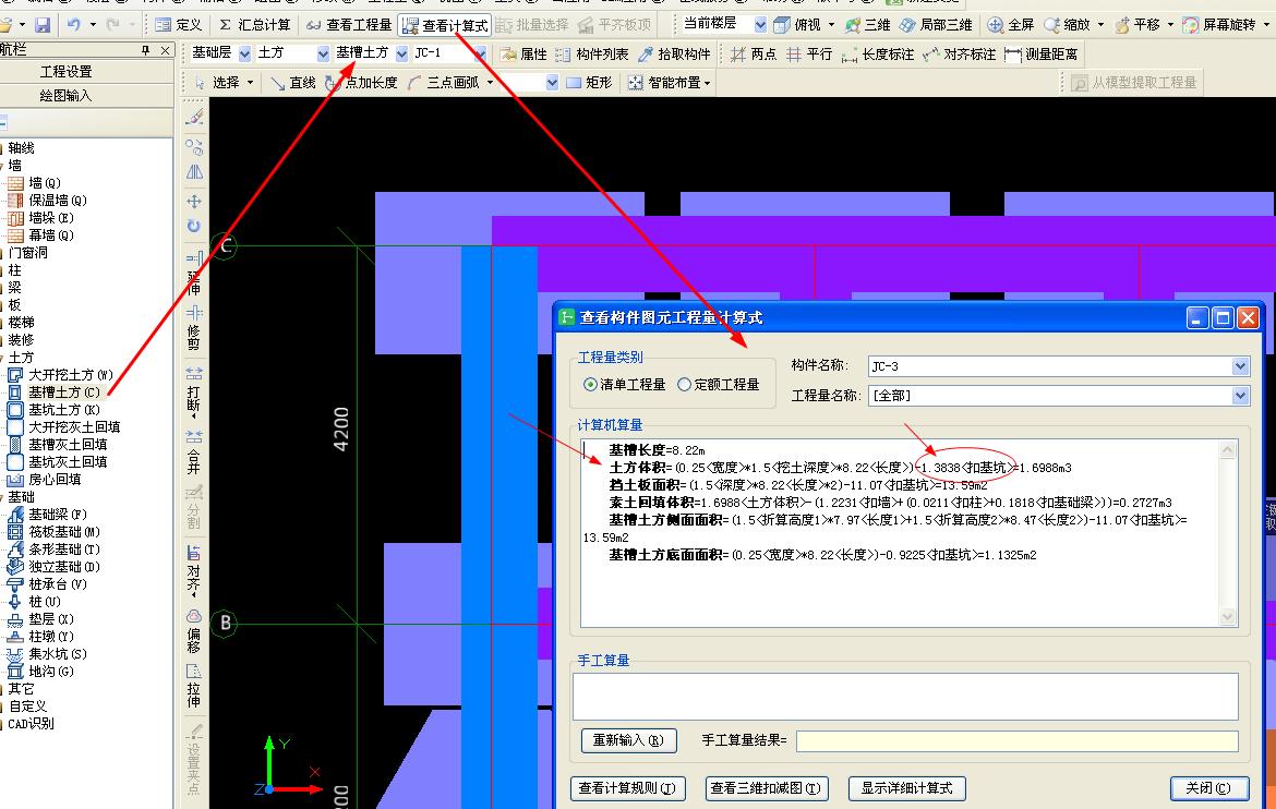 建筑行業(yè)快速問答平臺-答疑解惑