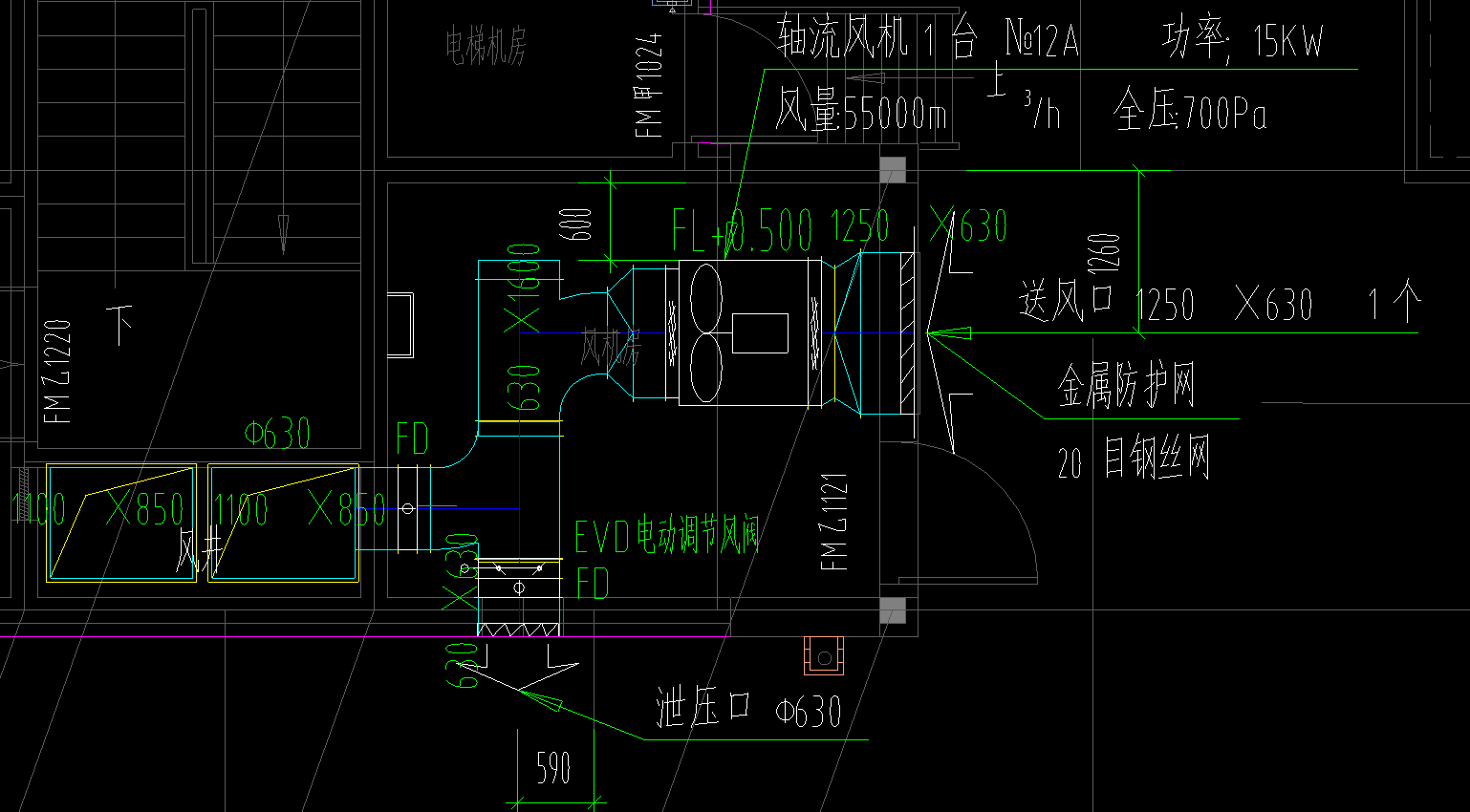送風風管