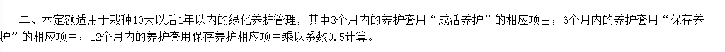 單獨