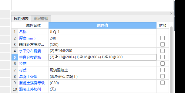 廣聯(lián)達(dá)服務(wù)新干線