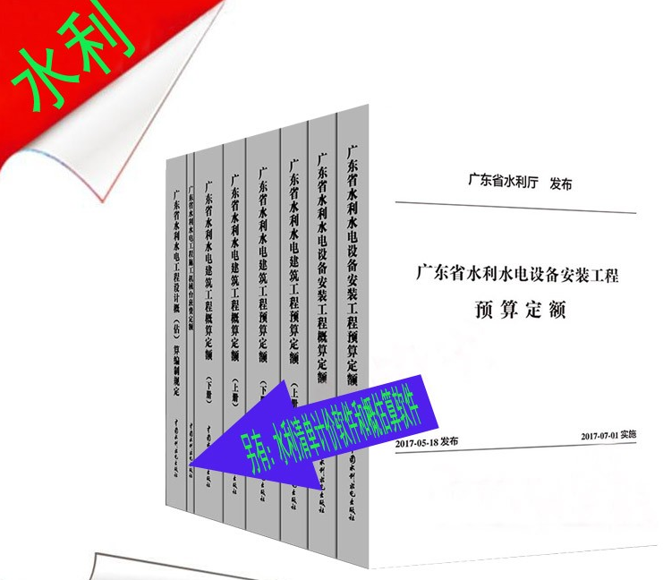 定額電子版