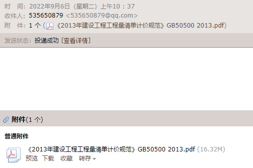13清單