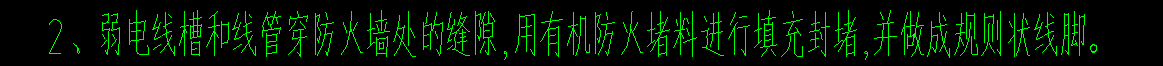 封堵套什么定額