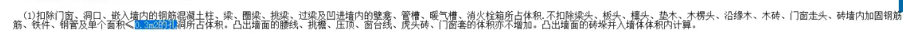 孔洞