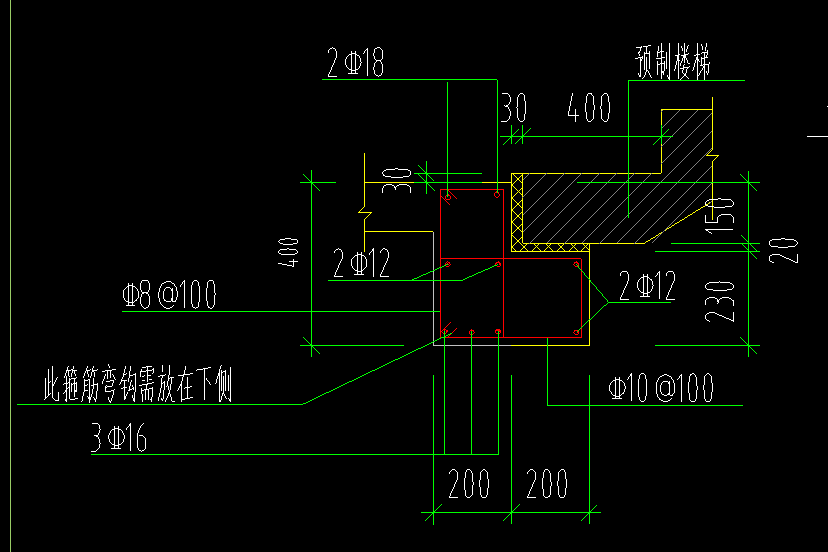 梯梁
