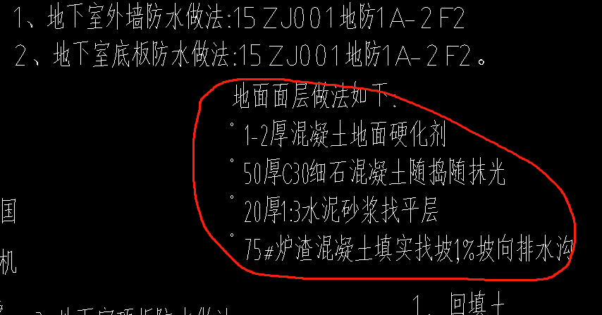 定額