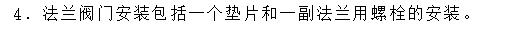 單獨