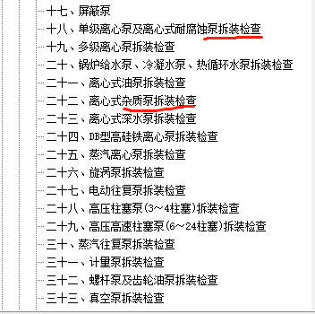 單獨(dú)