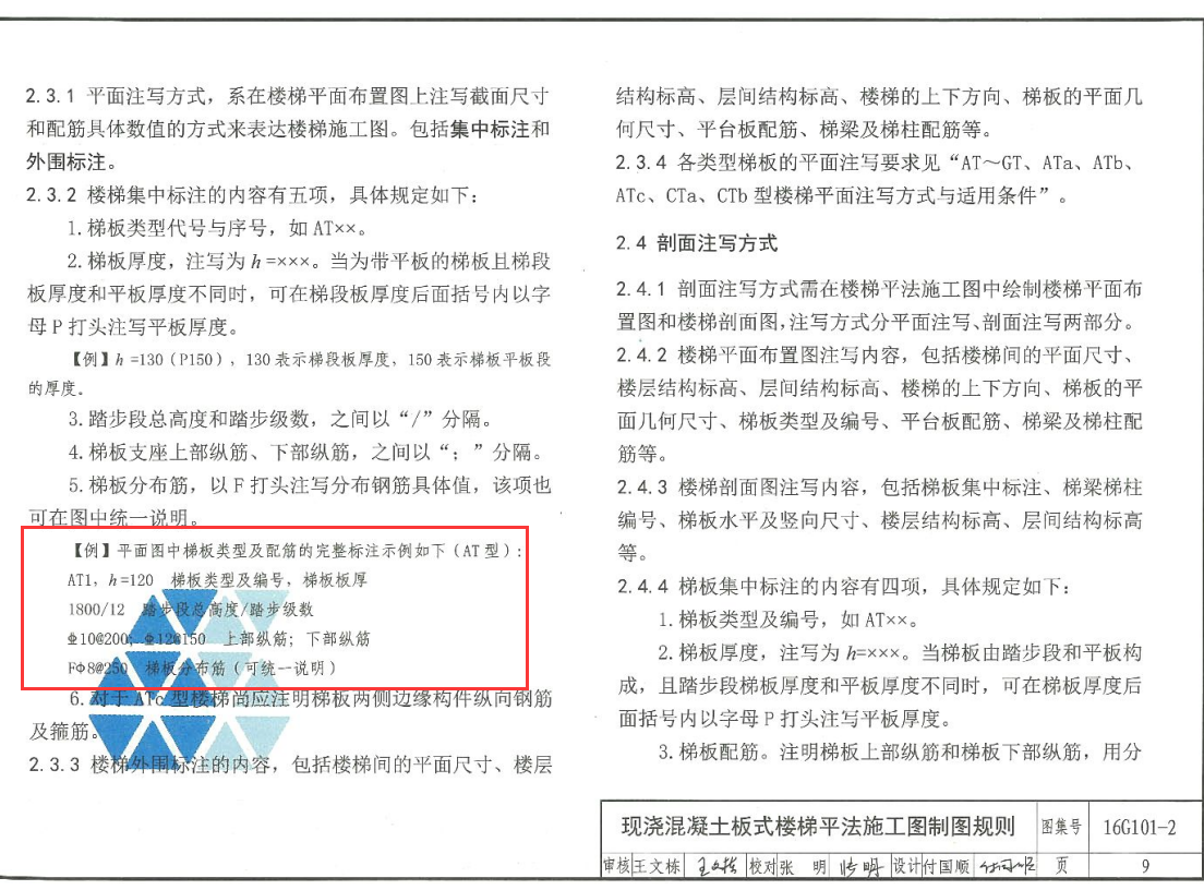 河北省