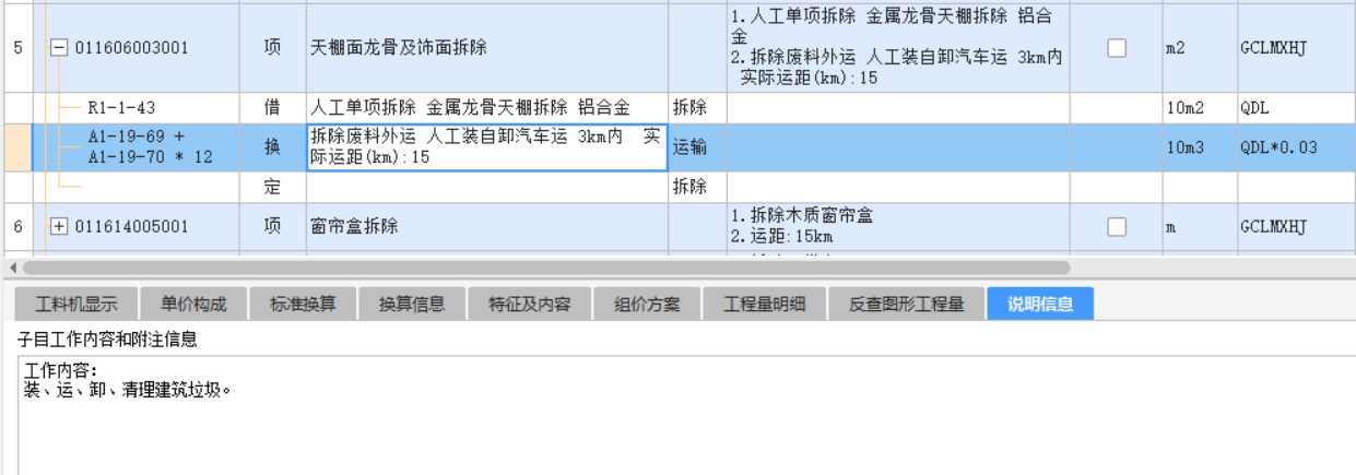 垂直運(yùn)輸