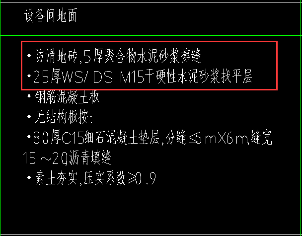 項目特征