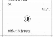 廣聯(lián)達(dá)服務(wù)新干線