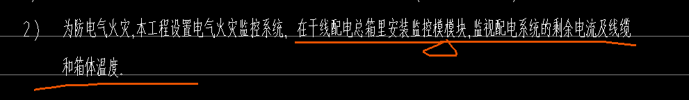 線纜