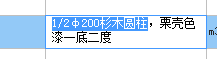 直徑20