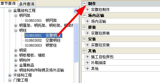 計(jì)取