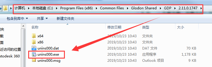 正在運(yùn)行