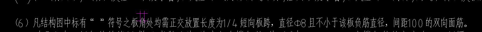 加筋