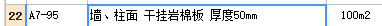 廣聯(lián)達(dá)服務(wù)新干線