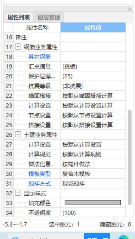 廣聯(lián)達服務(wù)新干線