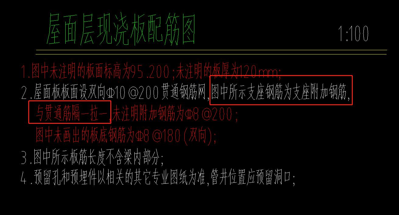 附加鋼筋
