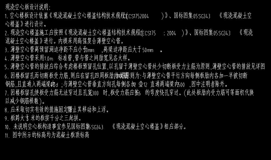 廣聯(lián)達(dá)服務(wù)新干線
